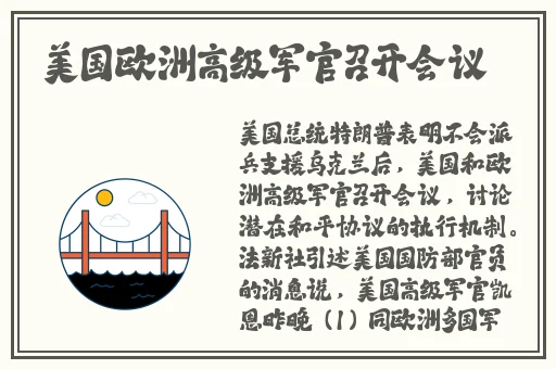 甘雨给旅行者喝乳液